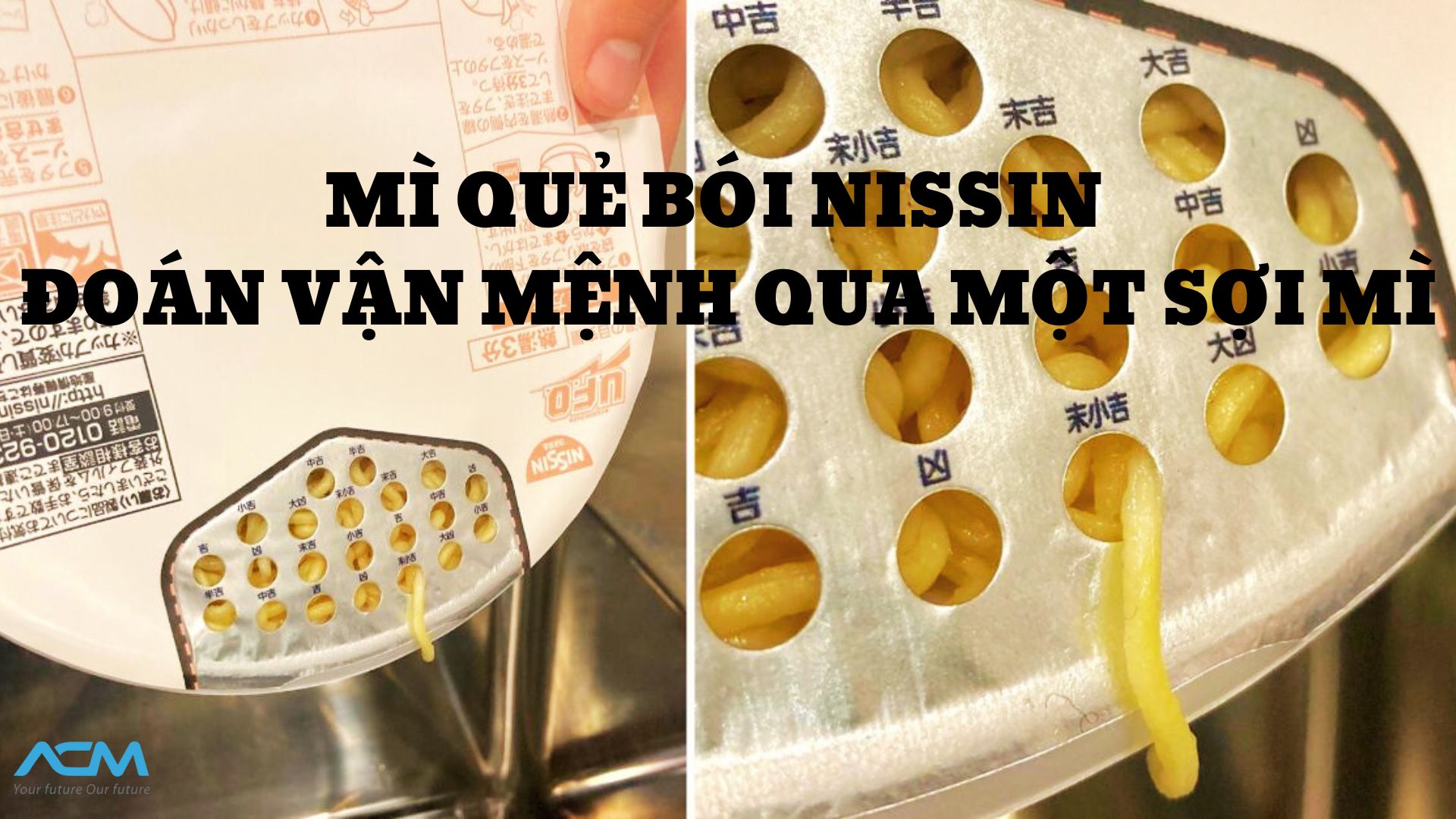 acmjinzai